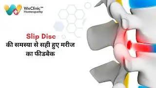 Arthritis Recovery Success Story Of Balbir Singh JI | आर्थराइटिस रिकवरी की सफलता की 351553