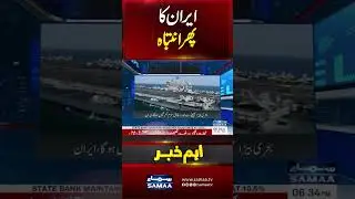 Iran US Tension | Khamenei Vs Trump | High Alert | US Threat | Iran Befitting Reply