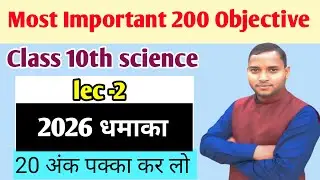 Lec-2 science 200 objective