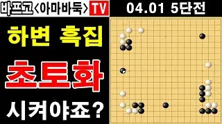 큰모양 박살 이럴땐 여기서부터 시작합니다