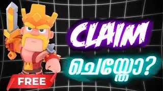 Get FREE Barbarian King Skin & Rewards! | Clash of Clans Malayalam 