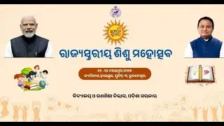 Suravi valedictory Ceremony -2025