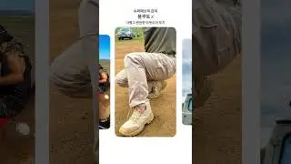미국에서 개발한 특수 소재 SuperFabric&reg;으로 만든 멀티 아웃도어 부츠, 알타이기어 플루토 Z #알타이기어 #shoes #등산화 #fashion