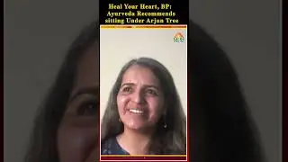 Heal Your Heart, BP  Ayurveda Recommends sitting Under Arjun Tree! | Dr. Sangeeta Nehra #pmcenglish