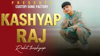 Kashyap Raj — धतौली रांघड़ वाला Rohit Kashyap | (Official Audio) | Custom Song Factory 