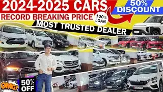 Most Trusted Dealer🔥2023 to 25 Cars for Sale|Cheapest Used Cars Mumbai|Second hand Car|luxury Cars 