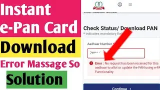 Error: No Request has been Received for this Aadhaar to Allot or Update the pan using e-Pan ।