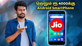 இனி ₹4000க்கு Jio Smart Phone | Jio Android Smarphone Under 4000 - Explained | Tech Boss