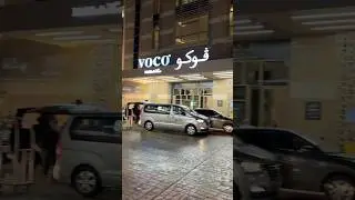 VOCO MAKKAH - DEC 2024 - UMRAH