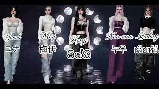 D&eacute;j&agrave; vu  - English French version- Music image illustrating feat jakey 