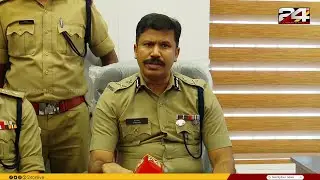 'മൃതദേഹം കയത്തിൽ ചവിട്ടിത്താഴ്ത്തി, 'ദൃശ്യം' സിനിമ വരുന്നതിന് മുൻപേ ആ മോഡൽ ആസൂത്രണമായിരുന്നു'