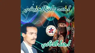 ياطير غرد