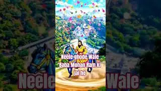 neele ghode Wale Baba Mohan Ram ki#mohanrambhajan#jbmr#rkholi#jbmrgroup#kholiwalebaba#neeleghodewala