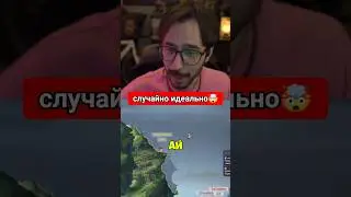 СЛУЧАЙНЫЙ ПОЛЕТ, ИДЕАЛЬНЫЙ ФИНАЛ 🤯 | WORMS