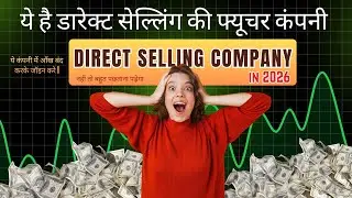 Why Network Marketing is Right Choice in 2026 | what network marketing gives you