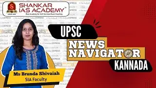 Increasing Elephant Poaching In India? | Shankar IAS Academy | UPSC current affairs | KANNADA