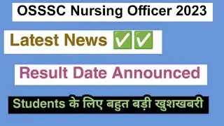 OSSSC Nursing Officer Result 2023 | How to check Online Result fully Detailed 2023