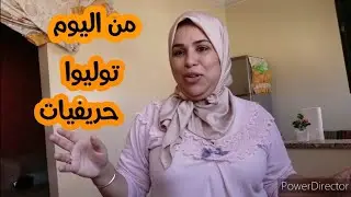 طلبية3بلاطوات😊 شاركت معاكم تغيير في مطبخ لدرت ✔️ عطيتكم جميع أسرار اللوز وصابلي مع ذكر تمن بيع