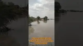 sutluj River Dera bakkha Bahawalpur #travel