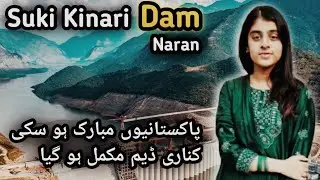 Pakistanion Mubarik ho Sukhi kinari dam mukammal ho gya