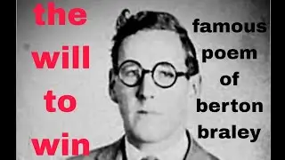 1st winning english poem. The will to win. Berton braley. Evan martin. #english #poem #nice