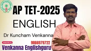 УВЕДОМЛЕНИЕ AP-TET 2025 I ЭКЗАМЕН 2 A для претендентов SA/TGT-ENGLISH I VENKANNA ENGLISHGURU I