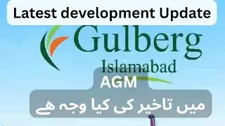 The Truth Behind AGM Delays: Insights on Gulberg Islamabad's Development Progress