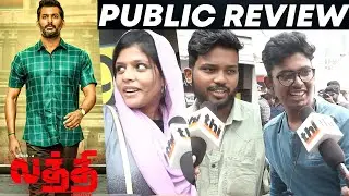 Laththi Public Review | Laththi Movie Review | Vishal