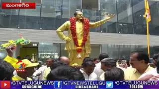HIGH COURST SEND NOTICE TO TDP PARTY OFFICE MANGALAGIRI ||GEE TV
