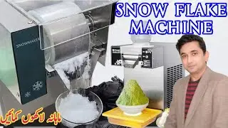 Snow Flakes Machine now in Pakistan | New Ice Cream Machine |
