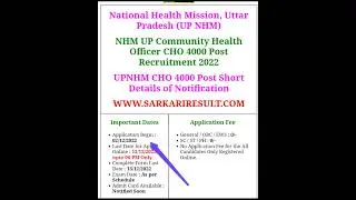 National Health Mission, Uttar Pradesh (UP NHM) Recruitment 2022 #upnhmlatestupdate #short #shorts