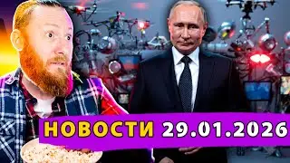 НАТО строит стену из РОБОТОВ! Блокировка Telegram Легализация онлайн казино!