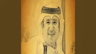 عليك اسال