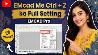 Fix Ctrl+Z Not Working Multiple Times : Dahao EMCAD Undo Settings