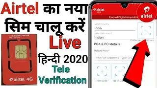 Airtel Sim Activation 2020 | Airtel Mitra App से नया सिम चालू करें | Airtel Tele Verification