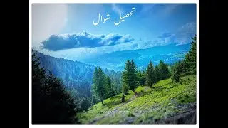 A Hidden Gem|| Shawal Valley &ndash; The Most Underrated Place in Pakistan | South Waziristan Bike Tour