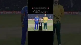 The 4th T20I between India vs SA at Lucknow has been called off due to Fog.