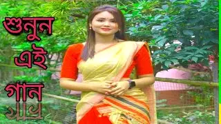 KAJAL REKHAR PREM ( FULL VIDEO ) // NEW BHAWAIYA VIDEO 2025 // MALDA BHAWAIYA // GOALPARIA GAAN 2025