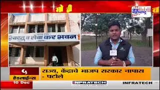 Chetansing Rajput, Golden Ratio, GST, Goods and Service Tax, Commissioner, C K Rajput, Golden Rajput