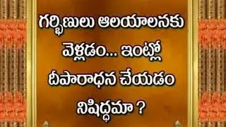 Dharma sandehalu - Episode 642_Part 2
