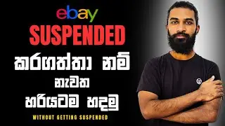 BANNED From eBay? I Got Suspended and Created a NEW Account!