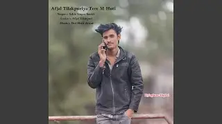 Afjal Tilakpuriya Tere M Hoti