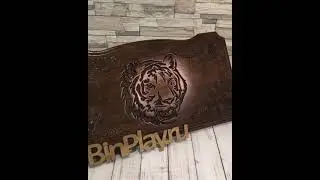 Нарды Тигр с узором.