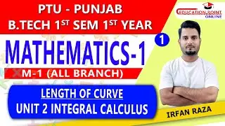 Lec 1 | Length of Curve - Integral Calculus | PTU Mathematics 1 B.Tech 1st Year 1st Sem | All Branch