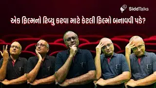 Why a Reviewer have to Make a Movie to Review Films?