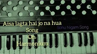 Aisa Lagta hai Jo na hua song || Harmonium || Refugee- Movie || Sonu Nigam | Piano Tutorial |Sargam|