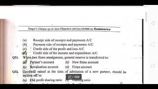 Commerce Lecturer BPS-17 SPSC|FPSC Past Papers Part-III