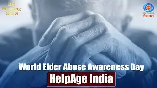 DD Morning Show | World Elder Abuse Awareness Day | HelpAge India | Event | DD National