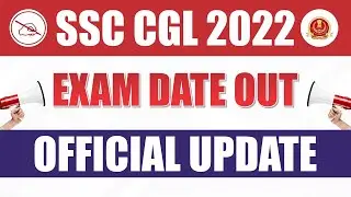 SSC CGL Exam Date 2022 Out | Official Notice | SSC CGL Tier 1 Exam Date 2022 Out