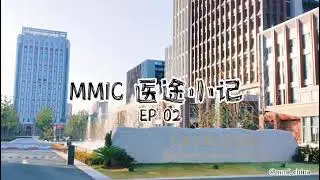 MMIC Journey of Medical Students EP02 | Shanghai Jiao Tong University School of Medicine